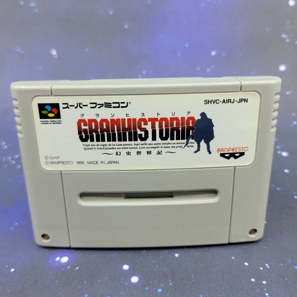 Granhistoria Hishou Kouryaku (Nintendo Super Famicom) Japanese Video Game 0767